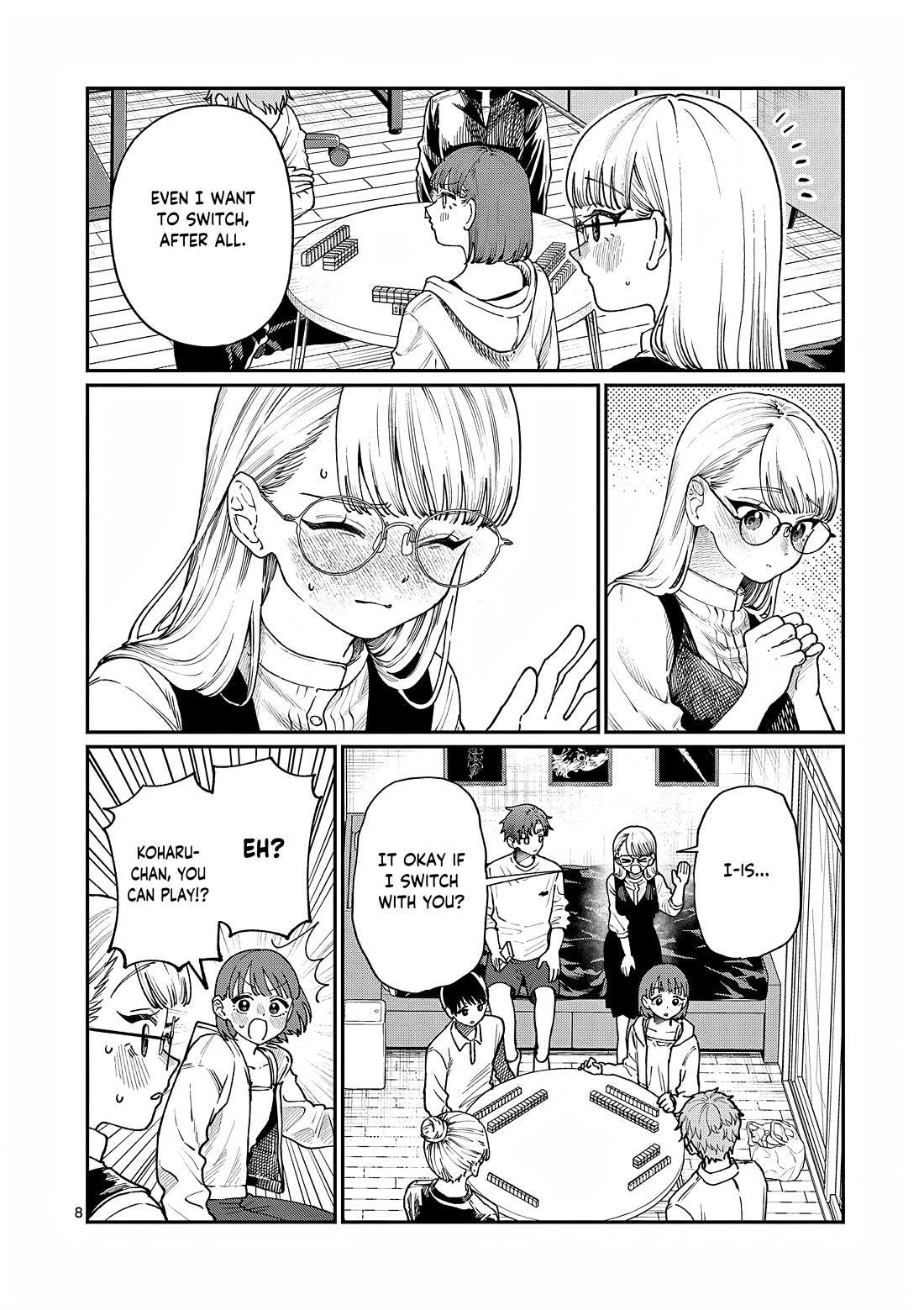 The Wakaba Home