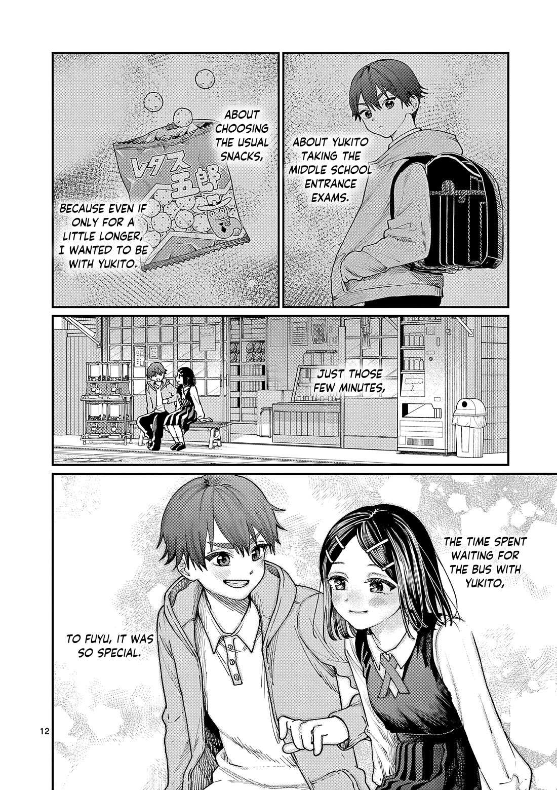 The Wakaba Home