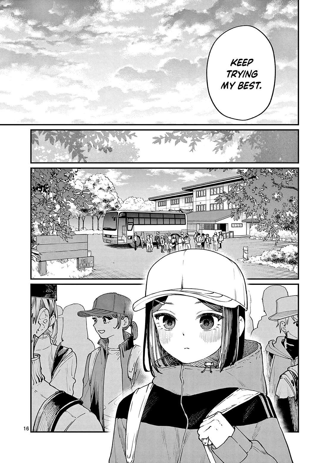 The Wakaba Home