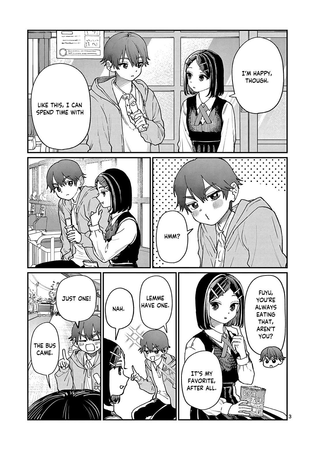 The Wakaba Home