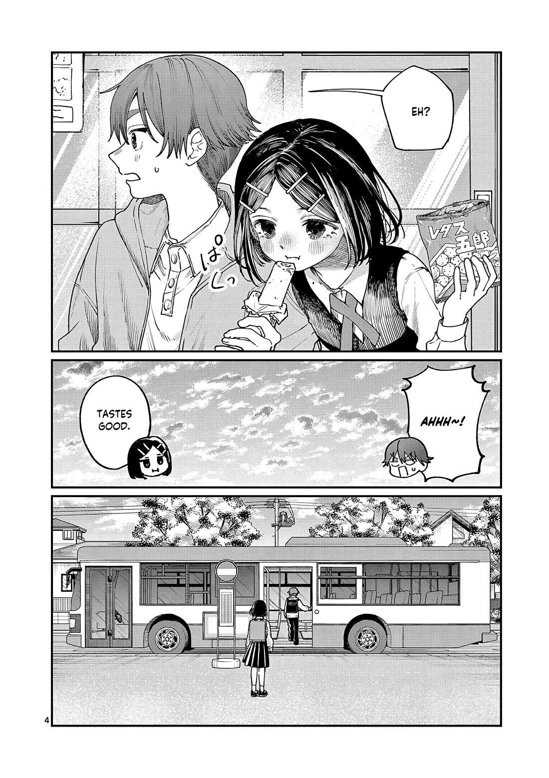 The Wakaba Home