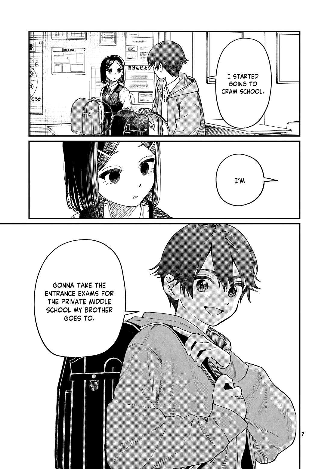 The Wakaba Home
