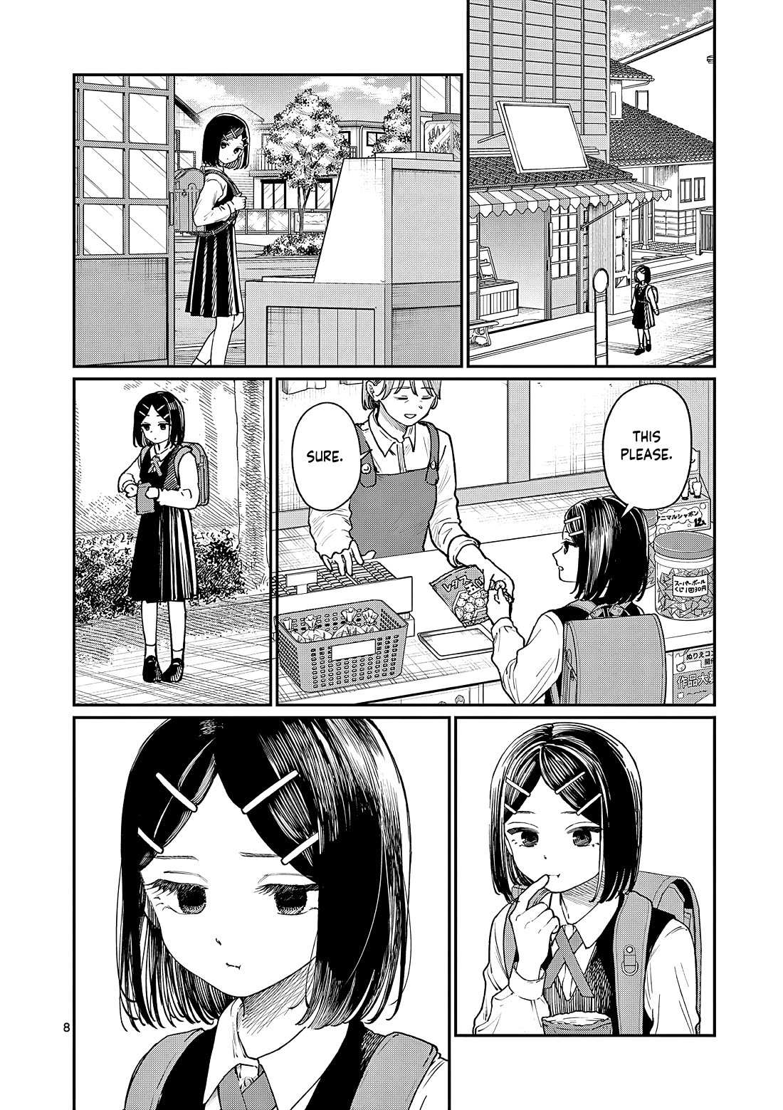 The Wakaba Home