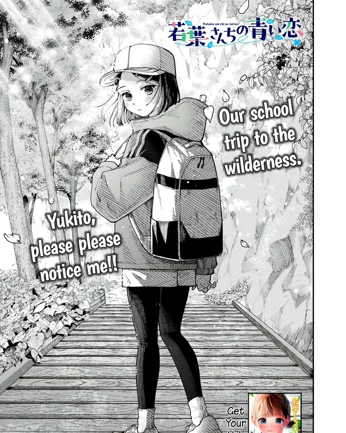 The Wakaba Home