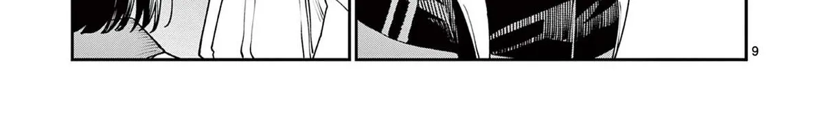 The Wakaba Home