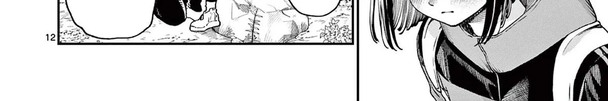 The Wakaba Home