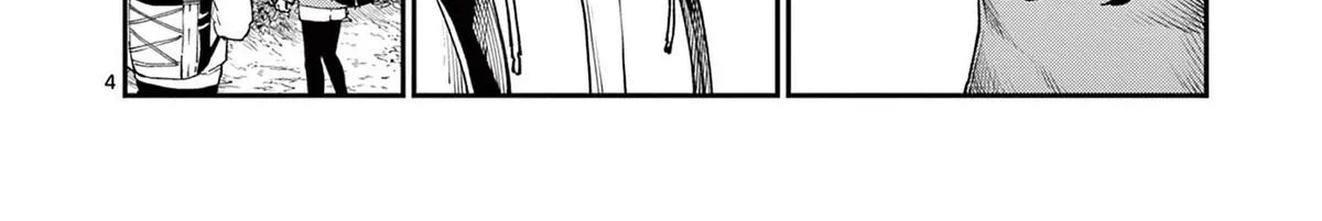 The Wakaba Home