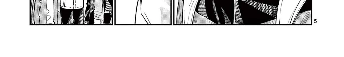 The Wakaba Home