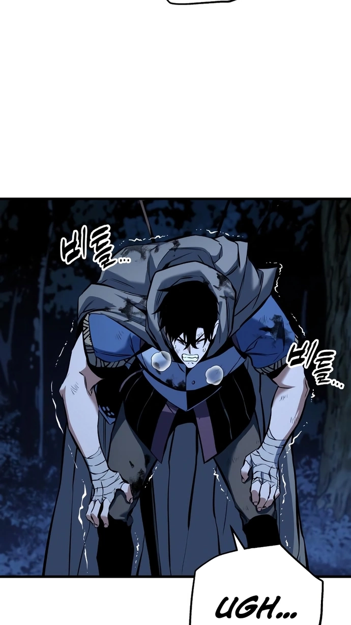 The Wandering Knight