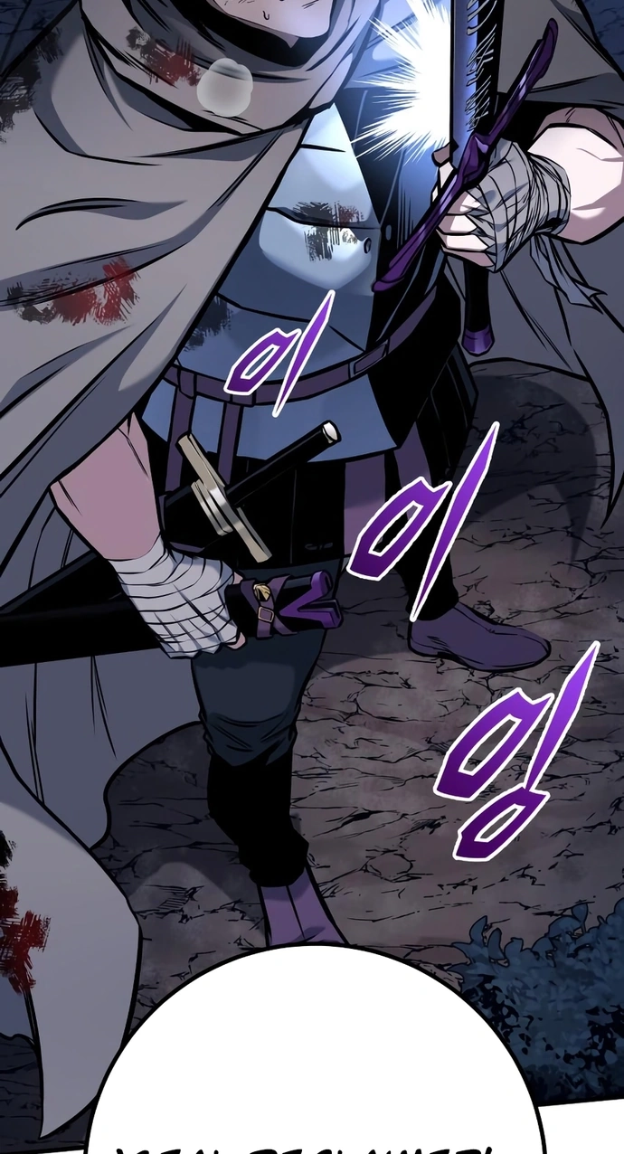 The Wandering Knight