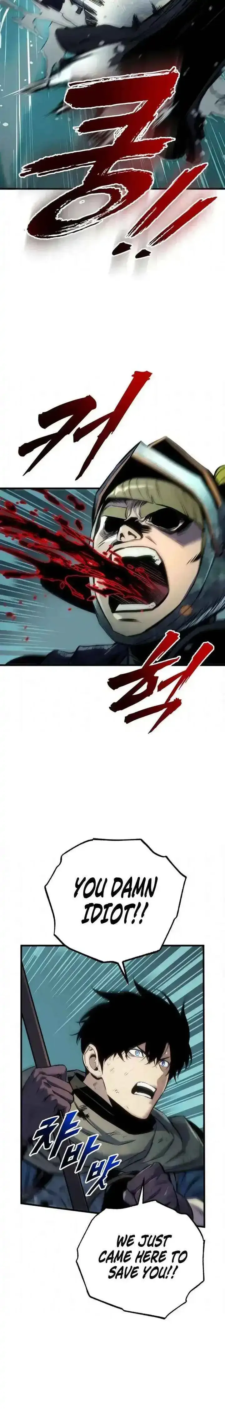 The Wandering Knight