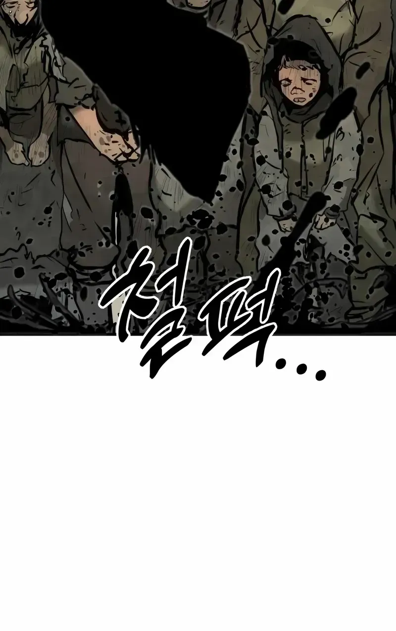 The Wandering Knight’s Survival Manual Chapter 1.1 page 119 - 
