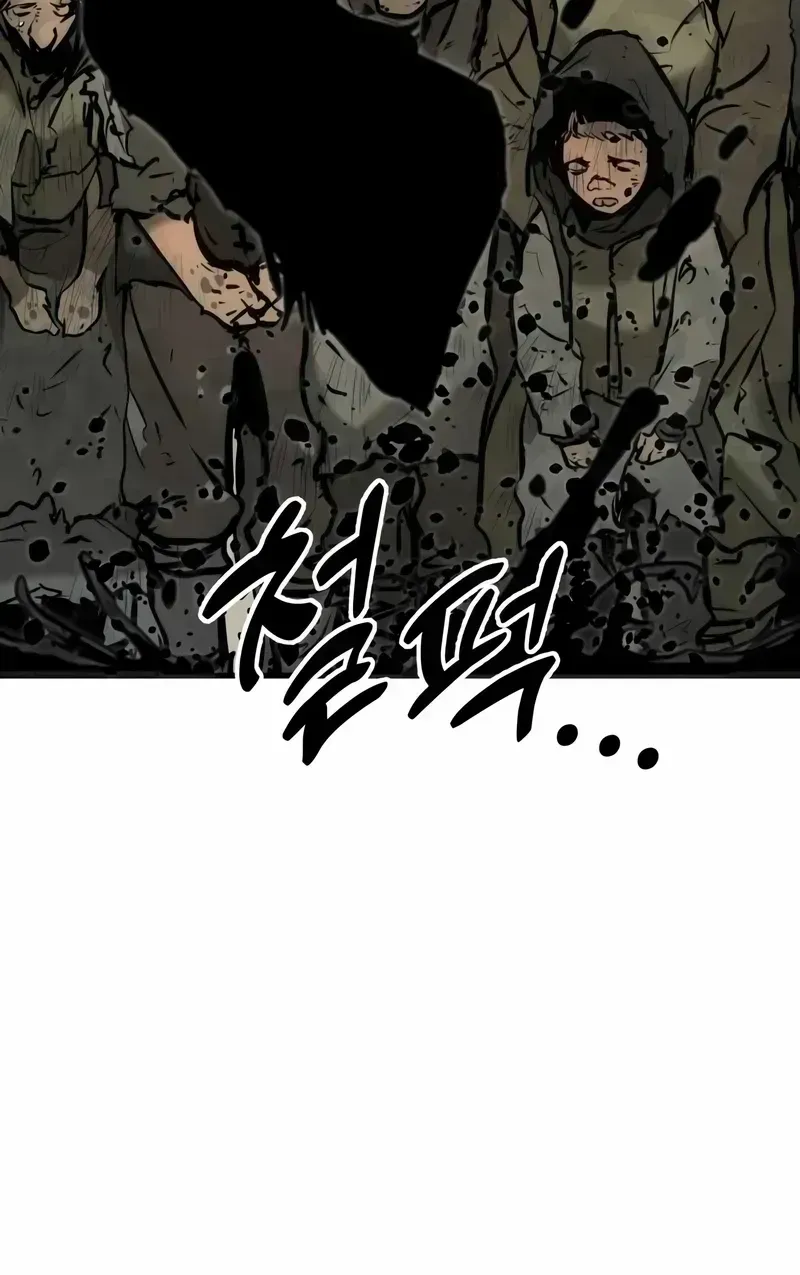 The Wandering Knight’s Survival Manual Chapter 1.2 page 119 - 