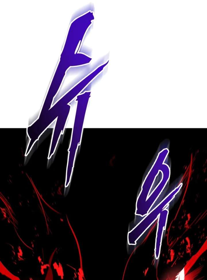 The Wandering Knight’s Survival Manual Chapter 17 page 112 - 
