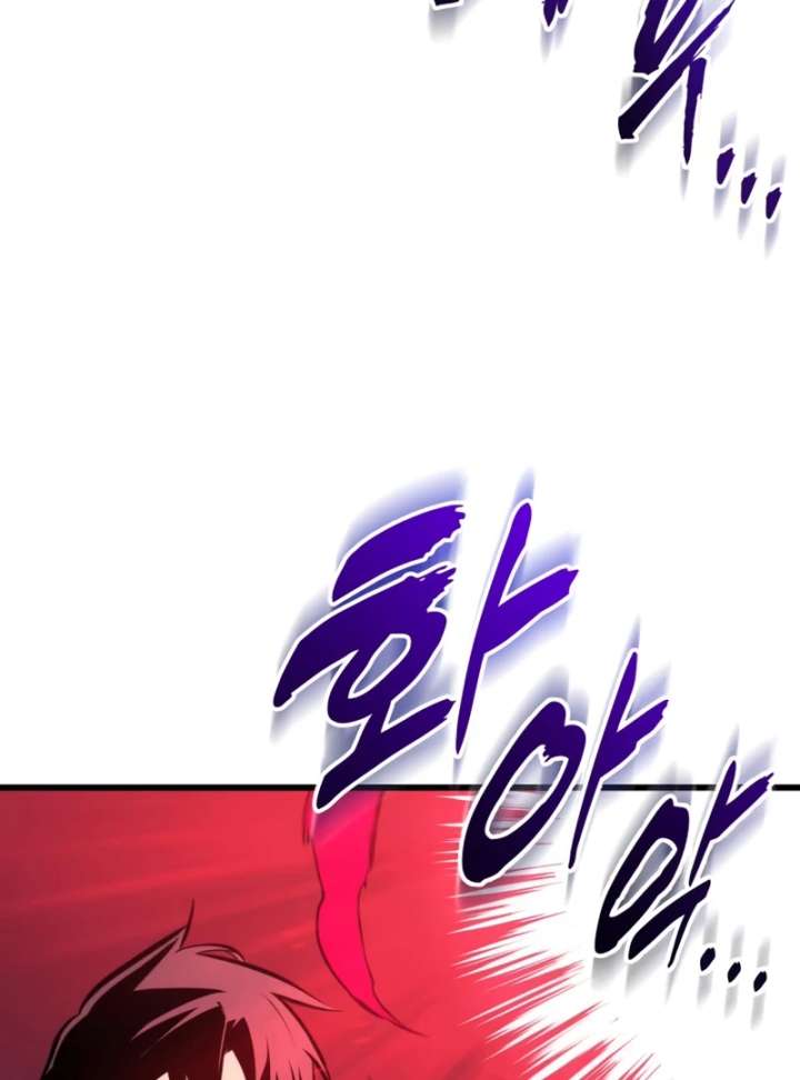 The Wandering Knight’s Survival Manual Chapter 17 page 114 - 