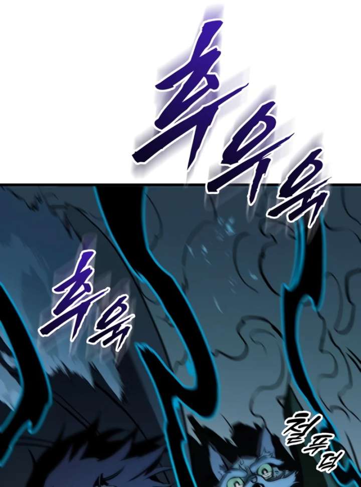 The Wandering Knight’s Survival Manual Chapter 17 page 126 - 