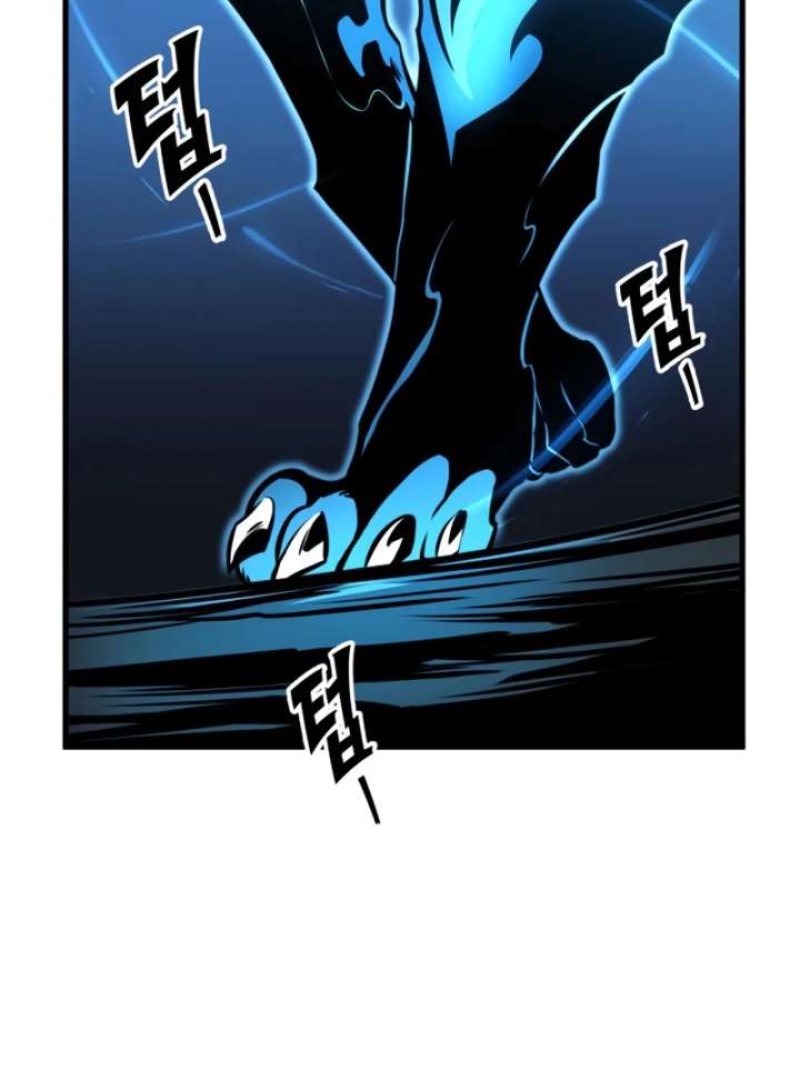 The Wandering Knight’s Survival Manual Chapter 17 page 133 - 