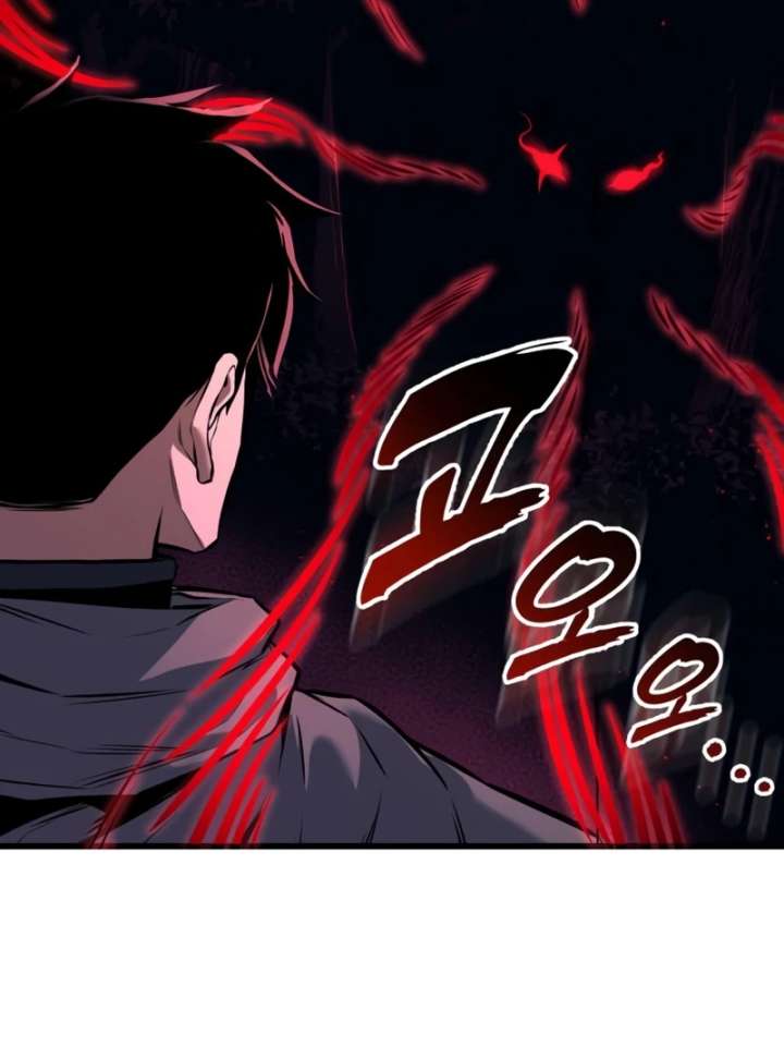 The Wandering Knight’s Survival Manual Chapter 17 page 19 - 