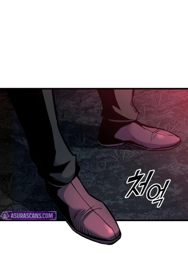 The Wandering Knight’s Survival Manual Chapter 17 page 20 - 