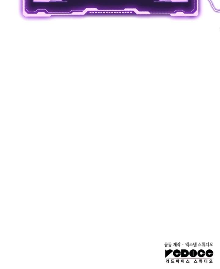 The Wandering Knight’s Survival Manual Chapter 17 page 197 - 