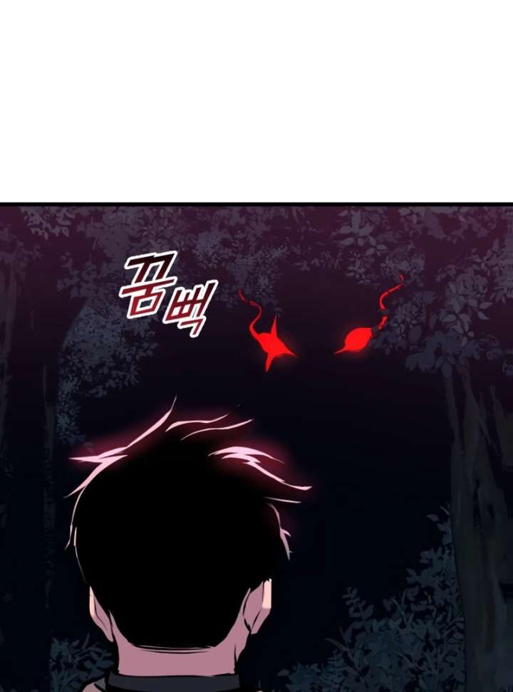 The Wandering Knight’s Survival Manual Chapter 17 page 30 - 