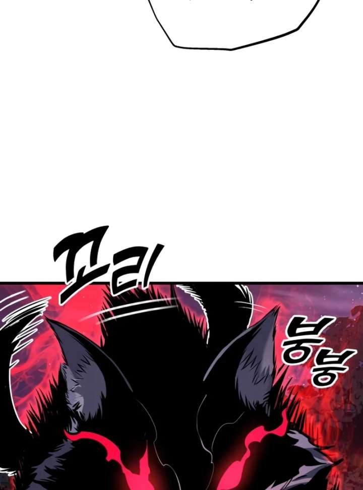 The Wandering Knight’s Survival Manual Chapter 17 page 86 - 