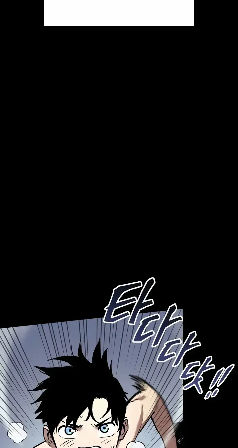 The Wandering Knight’s Survival Manual Chapter 2.2 page 16 - 