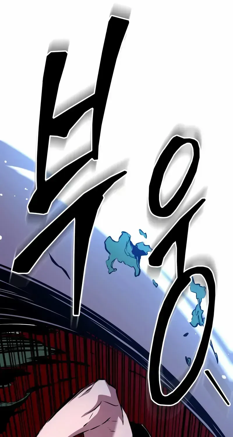 The Wandering Knight’s Survival Manual Chapter 2.2 page 78 - 
