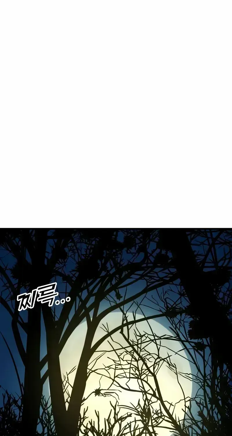 The Wandering Knight’s Survival Manual Chapter 2.3 page 114 - 