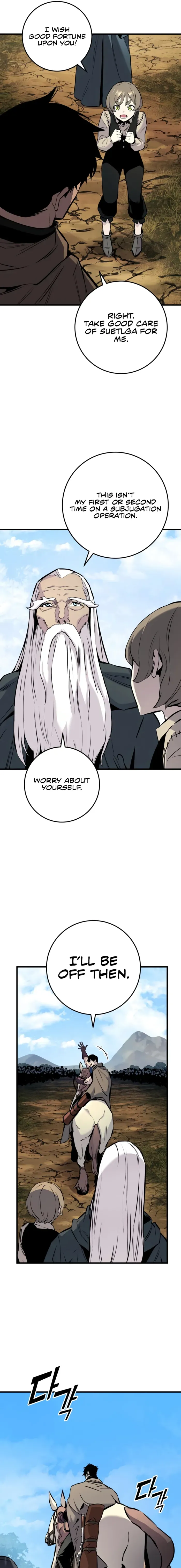 The Wandering Knight’s Survival Manual Chapter 24 page 3 - 