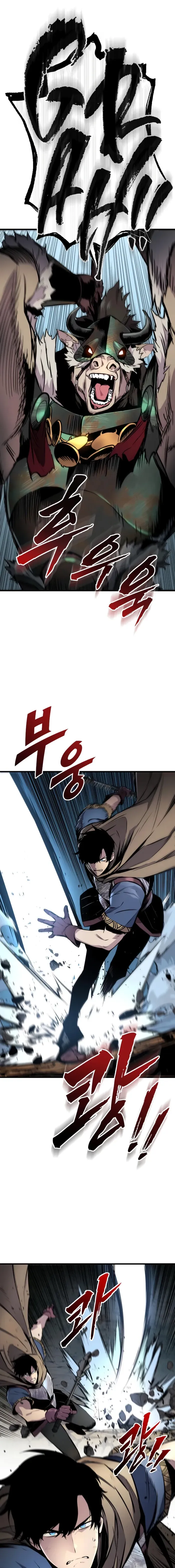 The Wandering Knight’s Survival Manual Chapter 26 page 11 - 