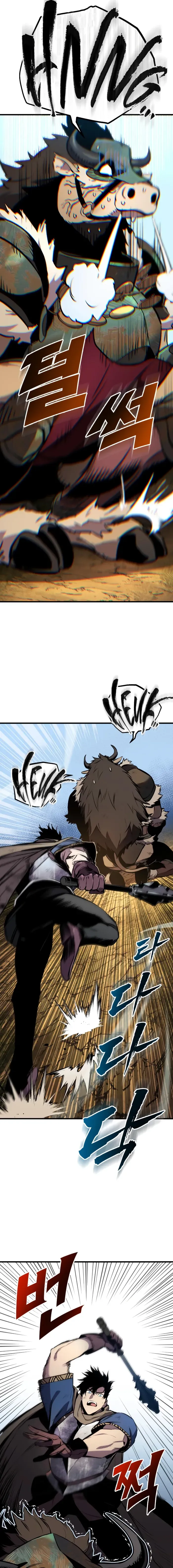 The Wandering Knight’s Survival Manual Chapter 26 page 17 - 