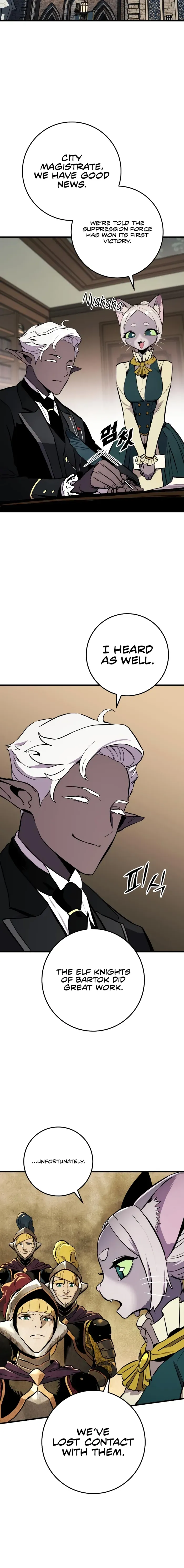 The Wandering Knight’s Survival Manual Chapter 26 page 34 - 