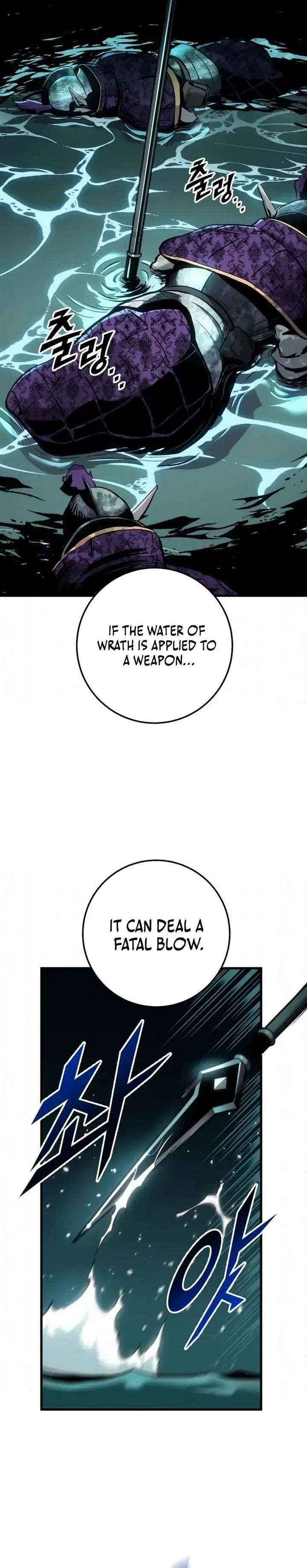 The Wandering Knight’s Survival Manual Chapter 29 page 12 - 