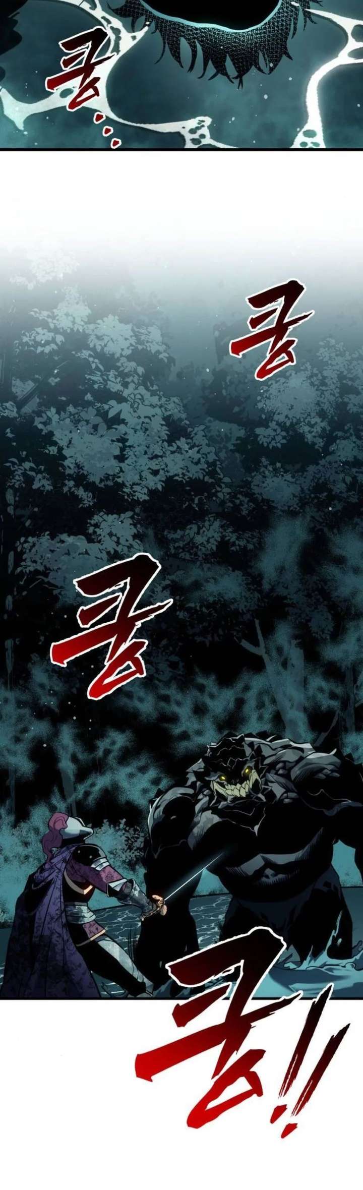 The Wandering Knight’s Survival Manual Chapter 30 page 20 - 
