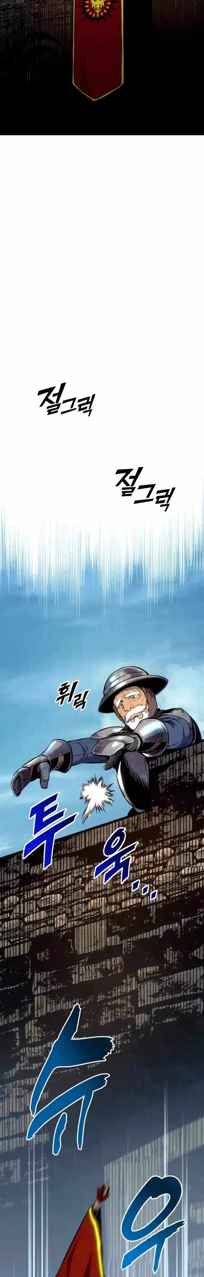 The Wandering Knight’s Survival Manual Chapter 34 page 23 - 