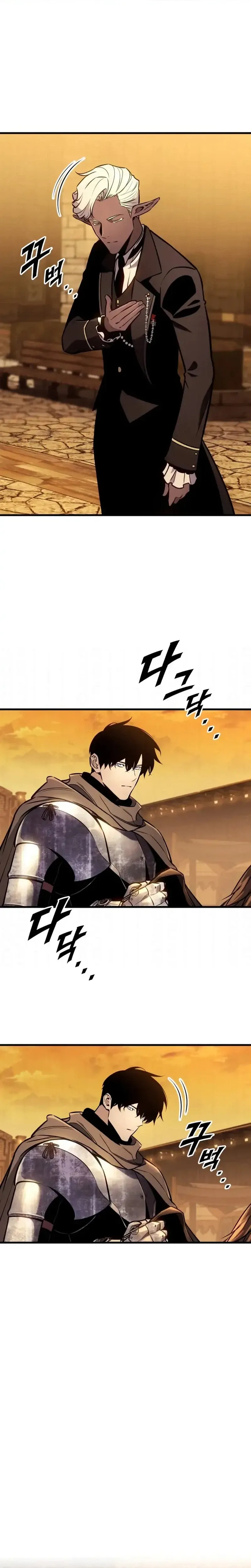 The Wandering Knight’s Survival Manual Chapter 36 page 42 - 