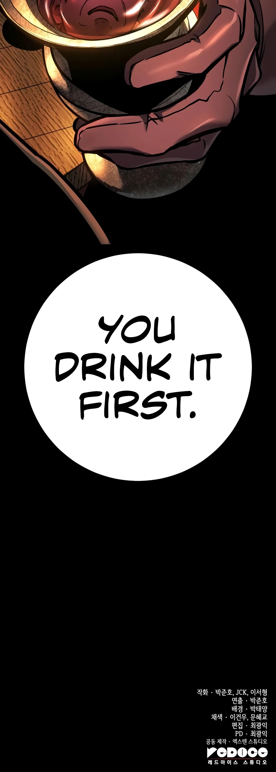The Wandering Knight’s Survival Manual Chapter 42 page 58 - 