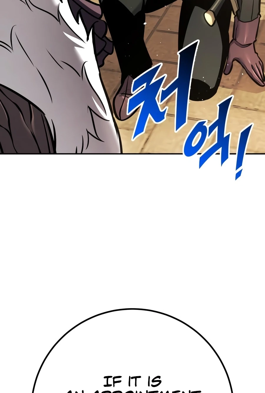 The Wandering Knight’s Survival Manual Chapter 44 page 18 - 