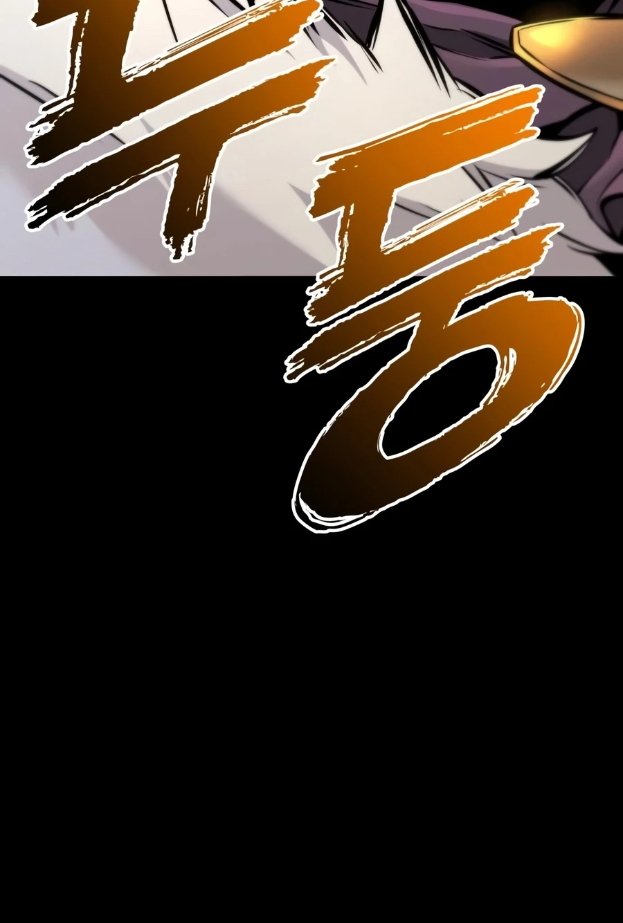 The Wandering Knight’s Survival Manual Chapter 44 page 6 - 