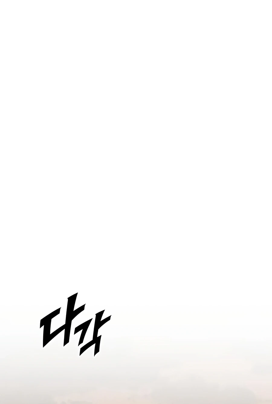 The Wandering Knight’s Survival Manual Chapter 44 page 80 - 