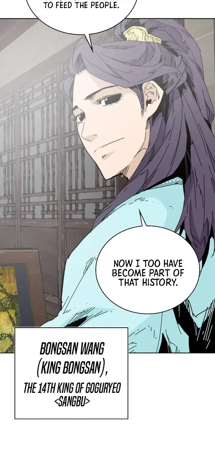 The War Chronicles of Goguryeo Chapter 2 page 12 - 