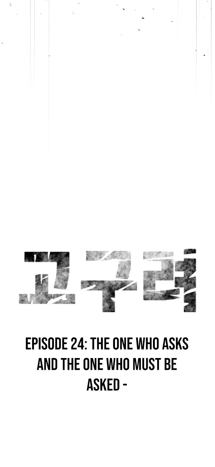 The War Chronicles of Goguryeo Chapter 24 page 8 - 