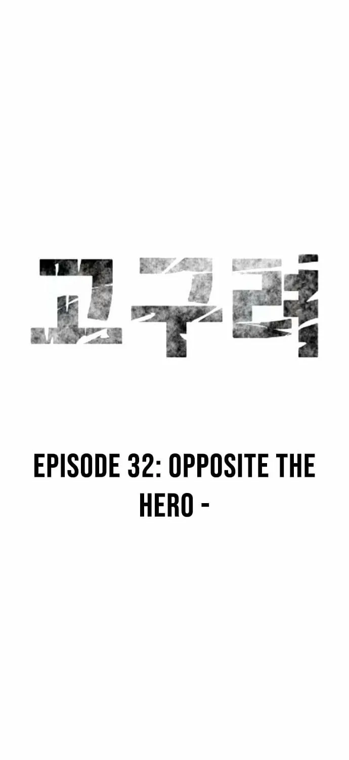 The War Chronicles of Goguryeo Chapter 32 page 28 - 