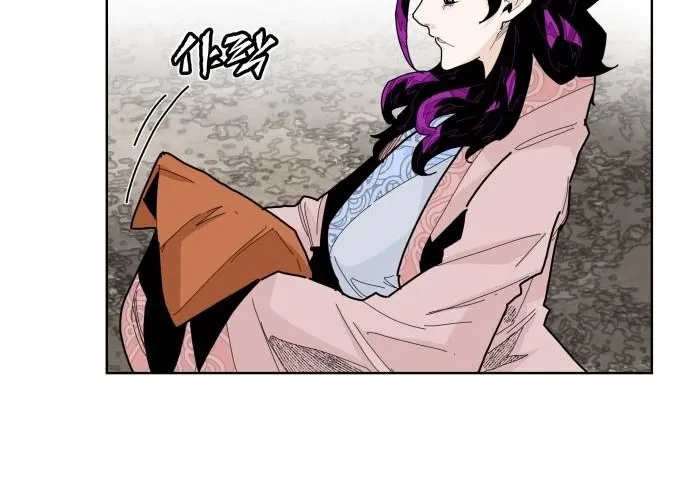 The War Chronicles of Goguryeo Chapter 37 page 56 - 