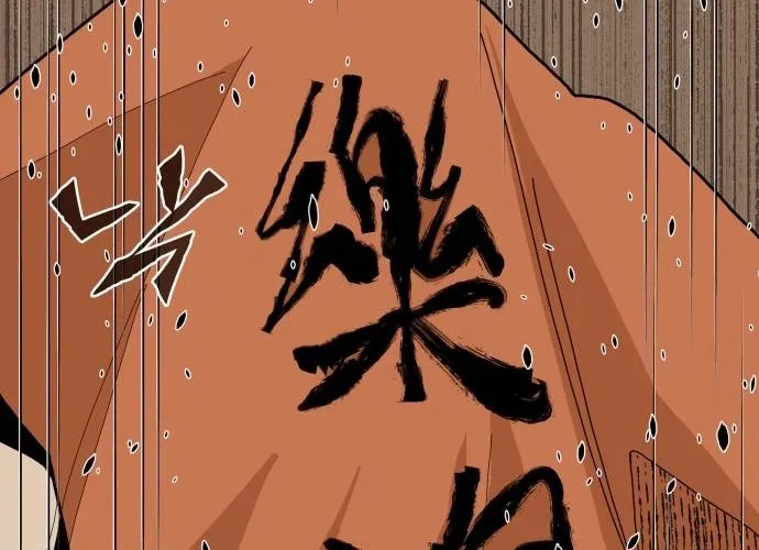 The War Chronicles of Goguryeo Chapter 37 page 64 - 