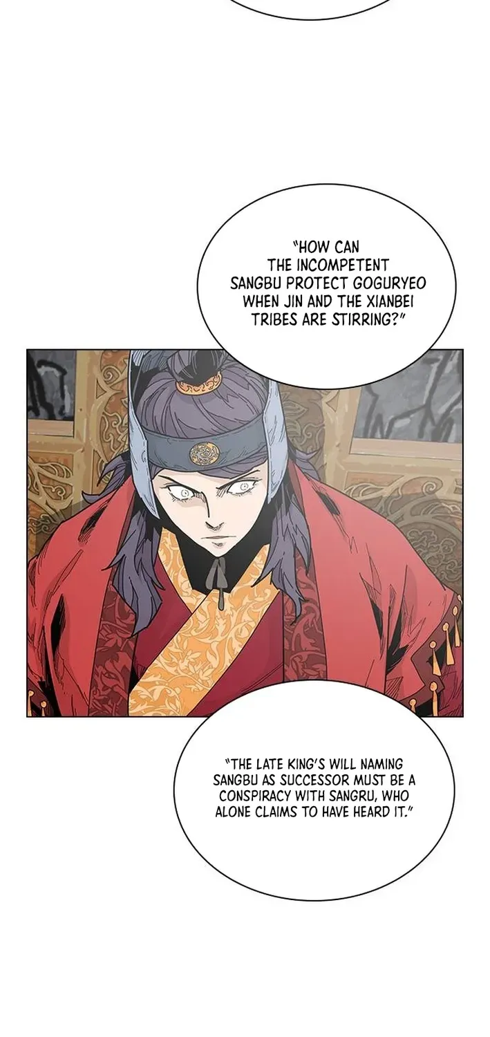 The War Chronicles of Goguryeo Chapter 4 page 82 - 