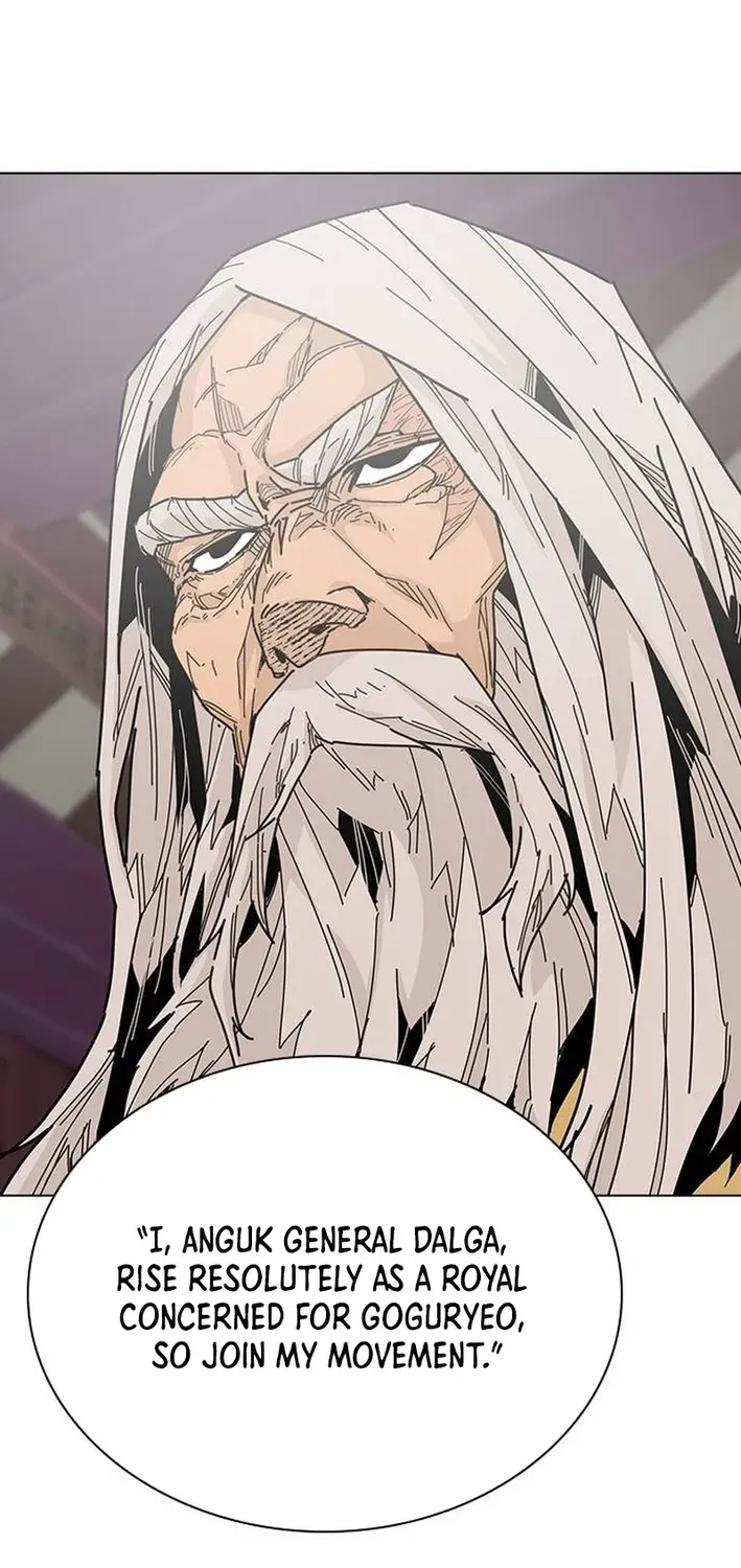 The War Chronicles of Goguryeo Chapter 4 page 83 - 