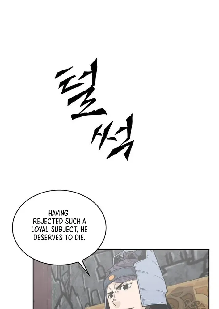 The War Chronicles of Goguryeo Chapter 4 page 91 - 