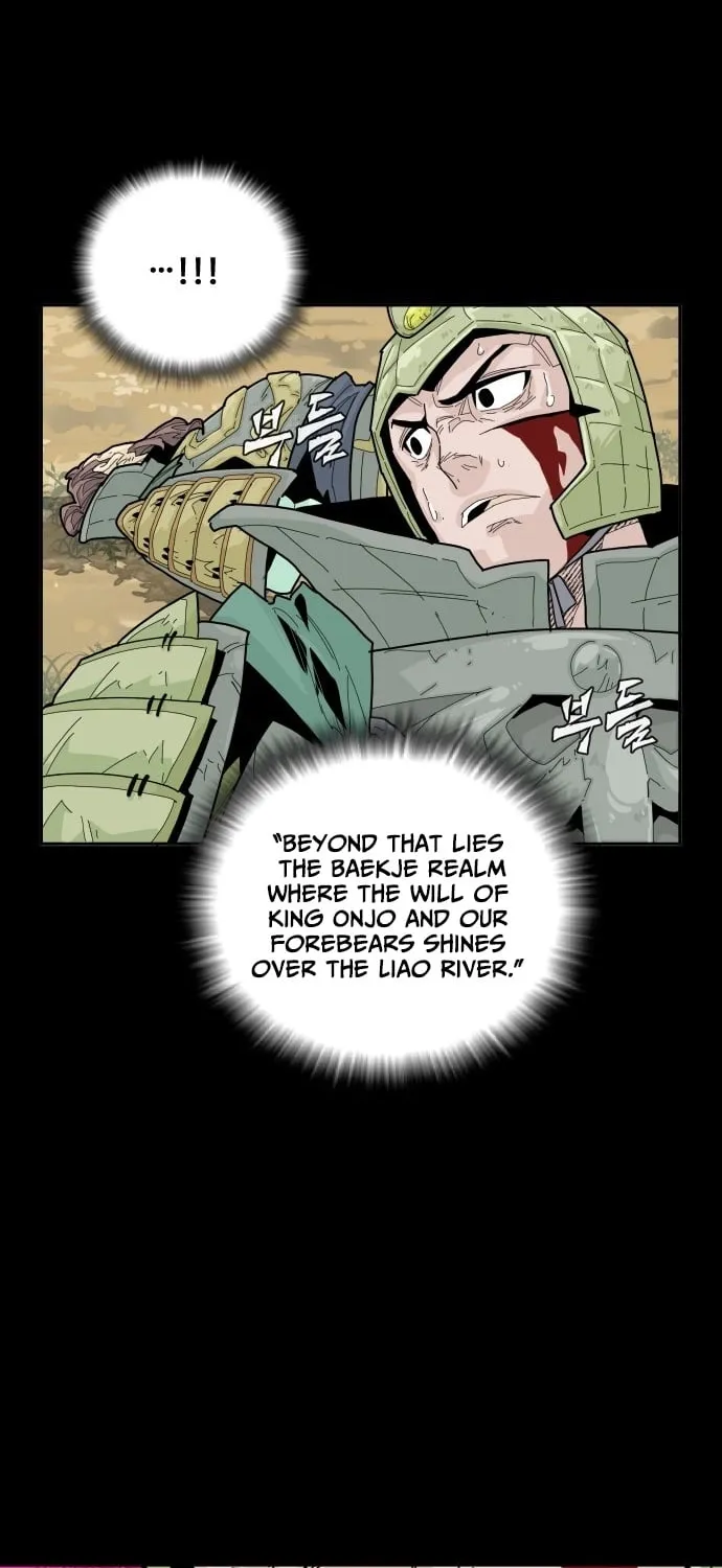 The War Chronicles of Goguryeo Chapter 41 page 42 - 
